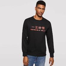 Romwe Men Letter Print Pullover