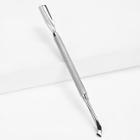 Romwe Stainless Steel Cuticle Remover Tool