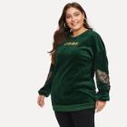 Romwe Plus Letter Embroidered Velvet Sweatshirt
