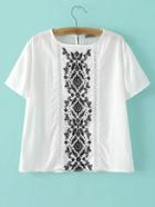Romwe White Embroidery Key Hole T-shirt