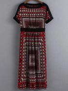 Romwe Multicolor Short Sleeve Pleated Vintage Print Dress