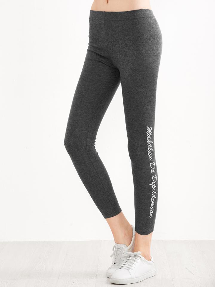 Romwe Grey Letter Embroidery Skinny Leggings