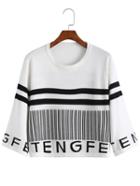 Romwe Barcode Print Loose Sweater