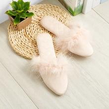 Romwe Feather Detail Pointed Toe Slippers