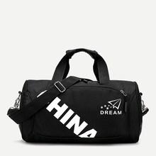 Romwe Slogan Print Nylon Barrel Bag