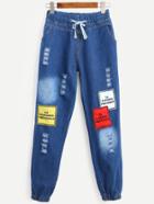 Romwe Blue Ripped Embroidered Patch Drawstring Waist Jeans
