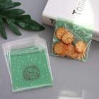 Romwe Floral & Rabbit Print Packaging Bag 100pcs