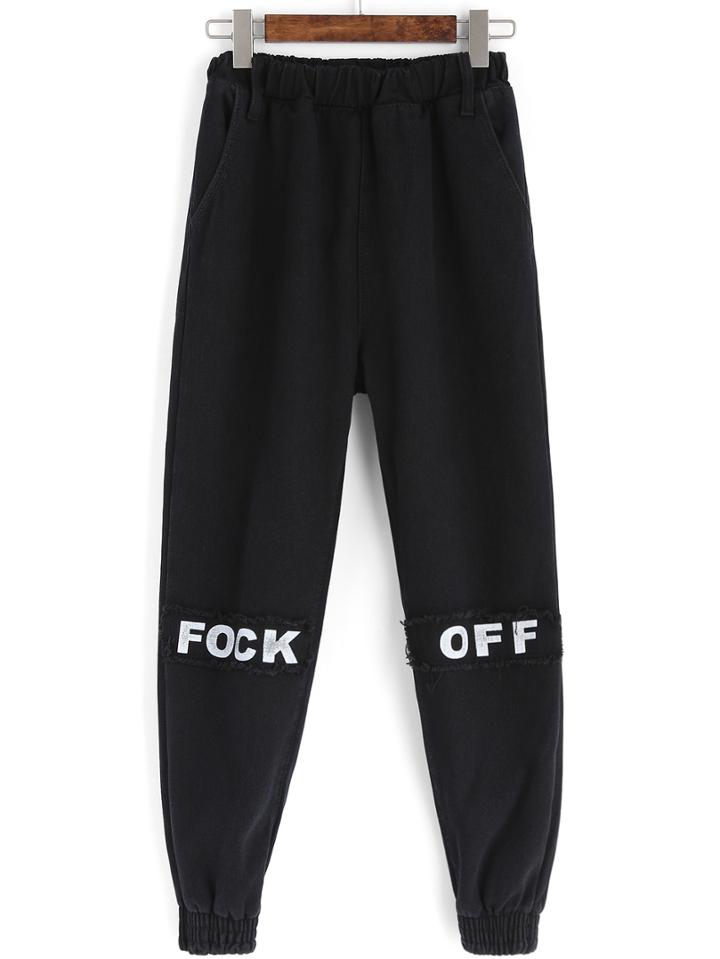 Romwe Elastic Waist Letter Print Pant