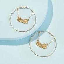 Romwe Letter Decor Oversized Hoop Earring 1pair