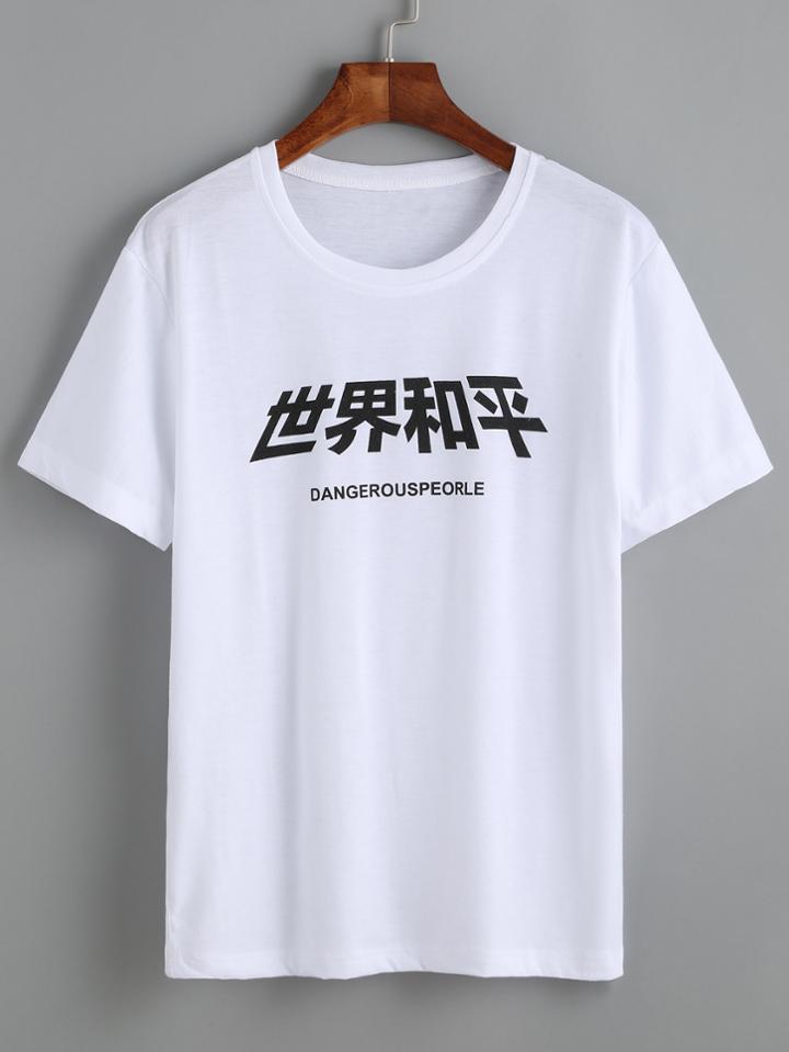 Romwe White Chinese Print T-shirt