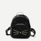 Romwe Cat Design Velvet Backpack