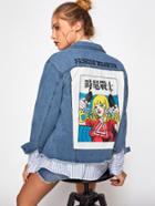 Romwe Patch Back Distressed Denim Jacket