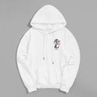 Romwe Men Letter & Dog Print Hoodie