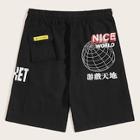 Romwe Guys Letter And Geo Print Shorts