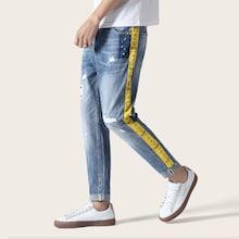 Romwe Guys Contrast Side Ripped Jeans