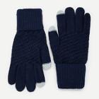 Romwe Men Plain Gloves