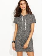 Romwe Grey Drawsting Hooded Dress With Pocket
