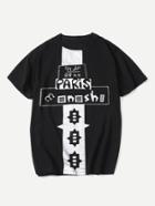 Romwe Men Abstract Printing T-shirt