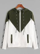 Romwe Army Green Contrast Letter Tape Side Drawstring Hooded Jacket