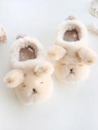 Romwe Wide Fit Fluffy Animal Slippers