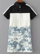 Romwe Stand Collar Ink Painting With Zipper Dress