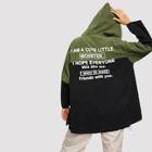 Romwe Colorblock Letter Print Hooded Outerwear
