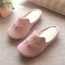 Romwe Contrast Trim Cat Embroidery Slippers