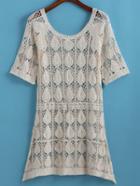 Romwe Short Sleeve Lace Crochet Hollow Beige Dress