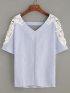 Romwe Blue Striped V Neck Contrast Lace Applique Top