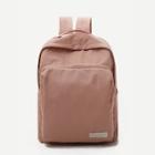 Romwe Back Zip Detail Canvas Backpack