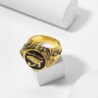 Romwe Men Eye Detail Ring