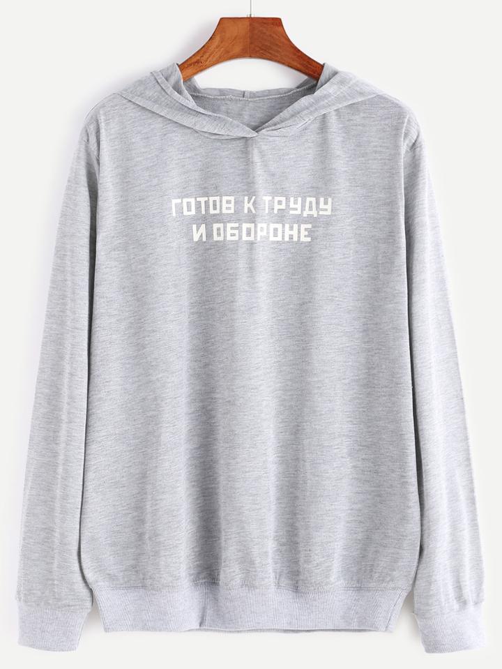 Romwe Pale Grey Letter Print Hooded Sweatshirt