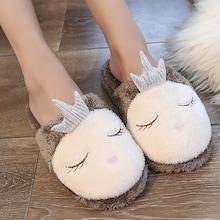 Romwe Crown Detail Fluffy Slippers