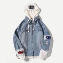 Romwe Men 2 In 1 Ripped & Patch Detail Hooded Denim Jacket