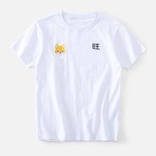 Romwe Men Dog And Chinese Embroidery Tee