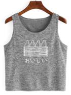 Romwe Bottle Print Tank Top