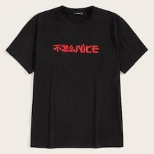 Romwe Guys Mandarin Character Round Neck Tee
