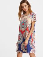 Romwe Allover Mandala Print Dress