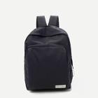 Romwe Contrast Slogan Patch Backpack