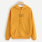 Romwe Letter Embroidery Kangaroo Pocket Hoodie Sweatshirt