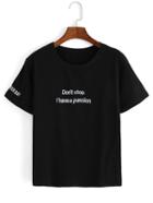 Romwe Letters Embroidered Black T-shirt