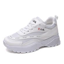 Romwe Lace Up Chunky Sole Sneakers
