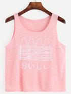 Romwe Pink Bottle Print Tank Top