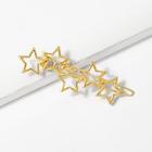 Romwe Hollow Out Star Hair Clip