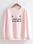 Romwe Slogan Embroidery Jumper Sweatshirt