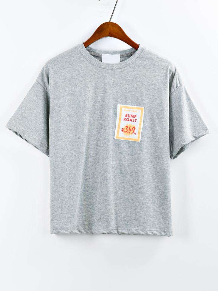 Romwe Grey Price Tag Patch T-shirt