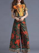 Romwe Multicolor Elephant Top With Rhinoceros Print Pants
