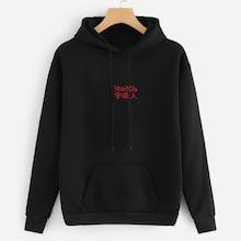 Romwe Kangaroo Pocket Letter Embroidered Drawstring Hoodie