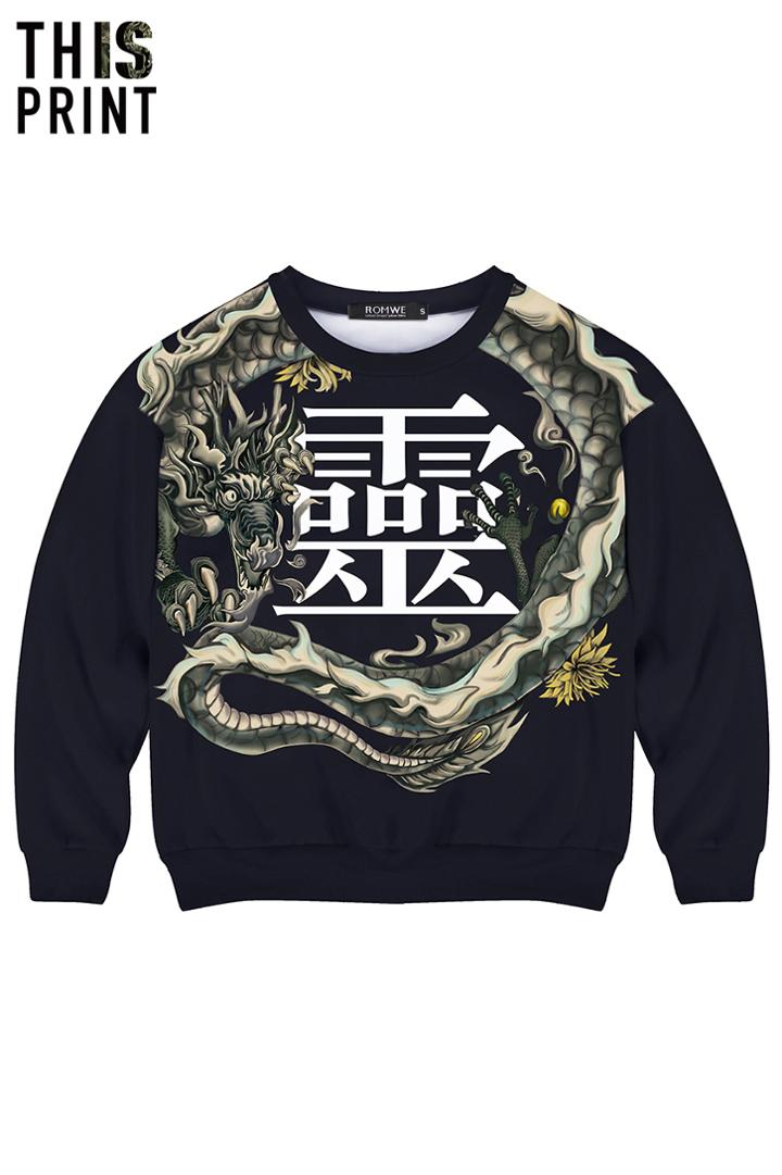 Romwe Romwe Dragon Traditional Chinese Sweatshirt
