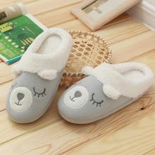 Romwe Bear Ear Detail Fur Slippers
